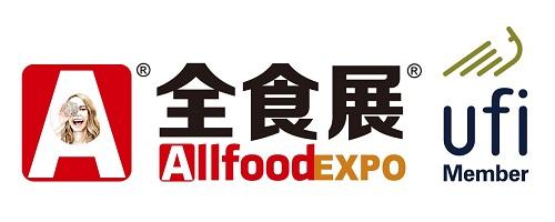 2022全球高端食品展覽會(huì)邀請(qǐng)函